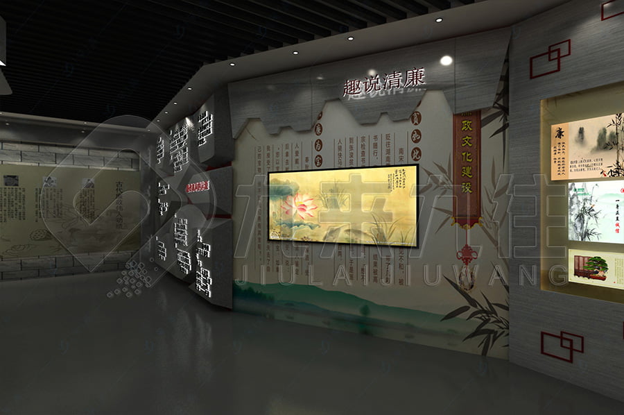 勤廉教育基地，勤廉教育基地建設(shè)方案，廉政教育基地設(shè)計(jì)方案