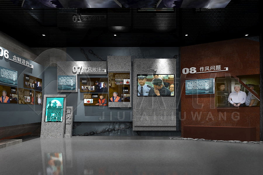 廉政主題館，黨風(fēng)廉政示范館效果圖設(shè)計，反貪腐倡廉教育基地解決方案公司，多媒體預(yù)防職務(wù)犯罪文化教育展館設(shè)備細(xì)節(jié)展示，智慧廉潔館設(shè)計圖片
