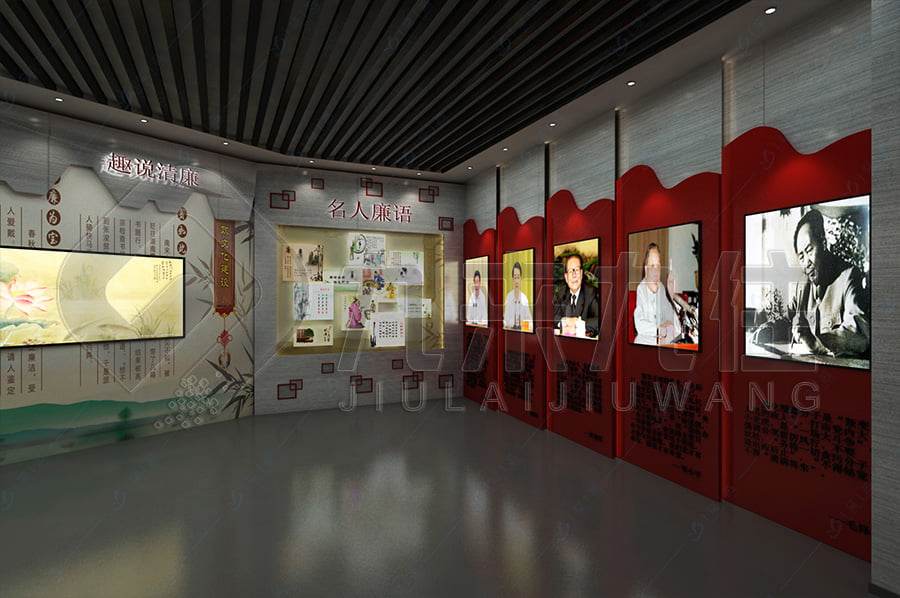 廉政文化教育展館，廉潔展廳，創(chuàng)新設(shè)計(jì)，展廳建設(shè)方案