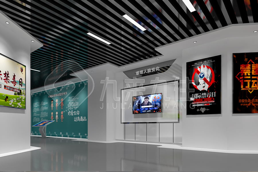 禁毒教育基地，數(shù)字化展館，預(yù)防毒品，青少年教育