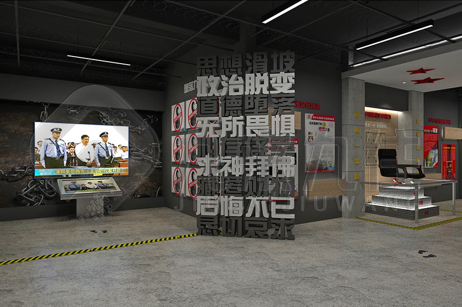 廉政警示教育基地，黨風(fēng)廉政教育展廳建設(shè)方案，智慧預(yù)防職務(wù)犯罪基地設(shè)備