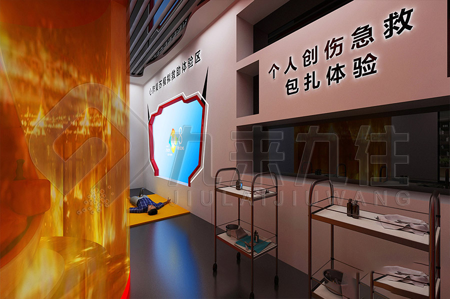安全教育宣傳館，安全教育基地，體驗(yàn)式安全教育，展廳設(shè)計(jì)公司