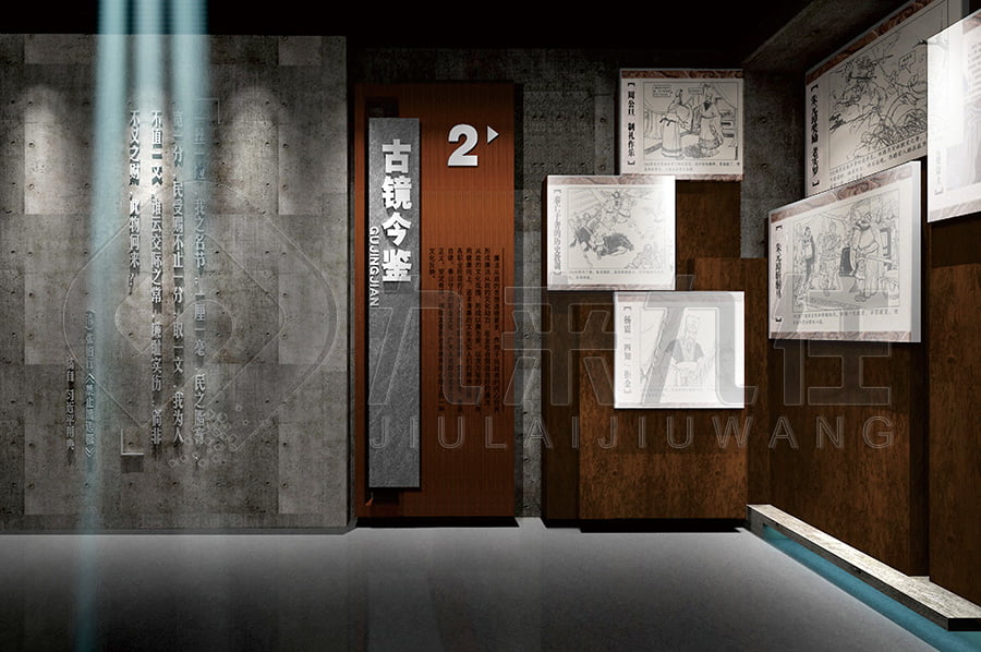 廉政警示教育基地，展廳建設(shè)，方案