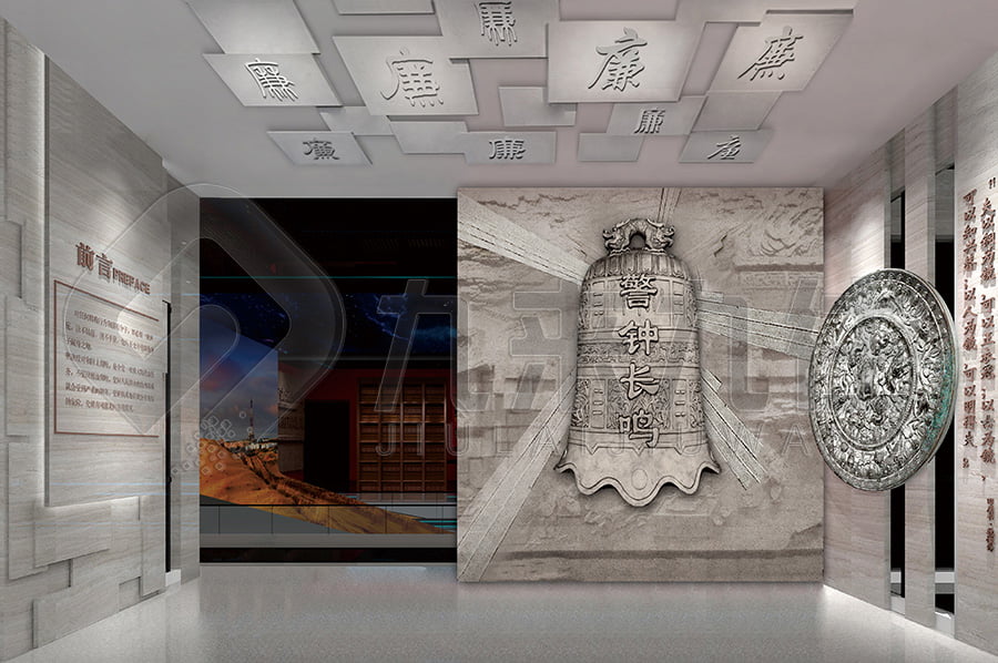 廉政警示教育展廳，黨風(fēng)廉政實(shí)踐展廳實(shí)施方案，反貪腐倡廉文化教育館布置公司，高科技設(shè)備，沉浸式體驗(yàn)