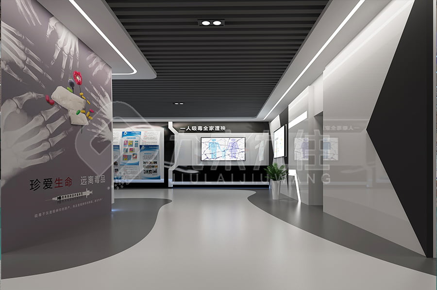 未成年，毒品預(yù)防，教育展廳，建設(shè)方案