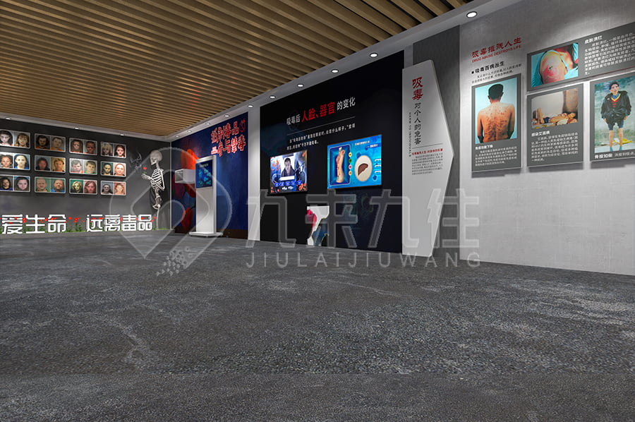 毒品預(yù)防館，多媒體禁毒防艾展館，青少年成長，毒品危害，艾滋病防范