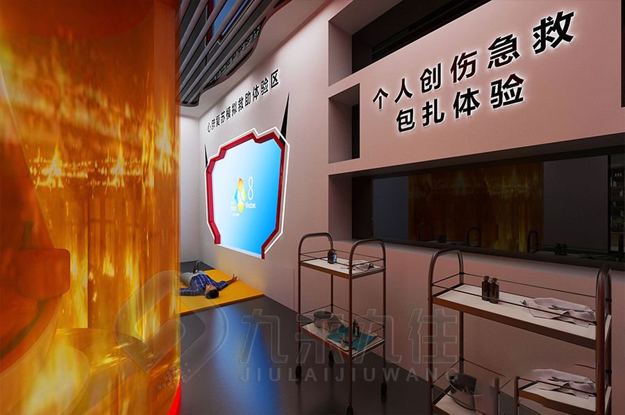 數字化安全教育展廳設計,智慧型展館施工方案,多媒體安全展覽館設計公司