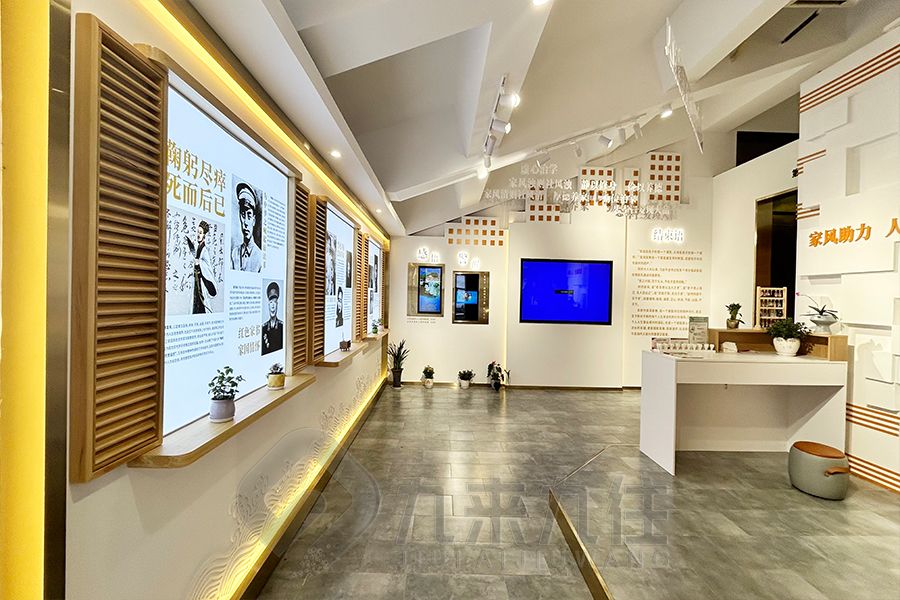 現代家風家訓傳承館設計,互動式家訓展覽館施工,數字化家風傳承館設計公司