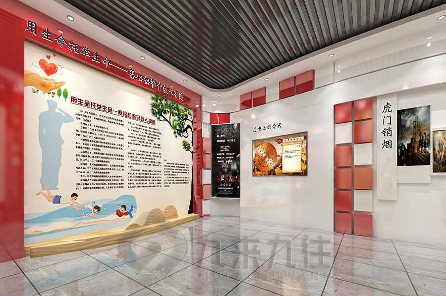 沉浸式警史體驗館設(shè)計,數(shù)字化警史展覽館建設(shè)方案,多媒體警史教育展覽館設(shè)計公司