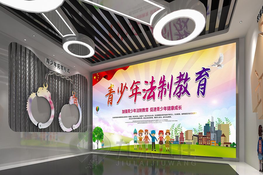 高科技法治教育基地設(shè)計(jì),互動廉潔展館建設(shè)方案,多媒體法治教育展覽館設(shè)計(jì)公司