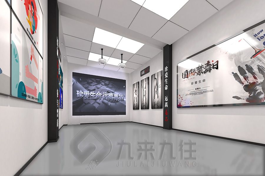 智慧禁毒體驗(yàn)館設(shè)計(jì),數(shù)字化禁毒展館施工,AI禁毒教育展覽館裝修