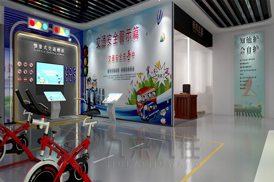 智慧安全警示館設(shè)計(jì),互動安全展覽館建設(shè)方案,多媒體安全教育展廳設(shè)計(jì)公司