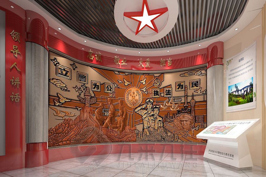 沉浸式警史展覽館設(shè)計(jì),數(shù)字化警史展廳施工,智能化警史展館建設(shè)
