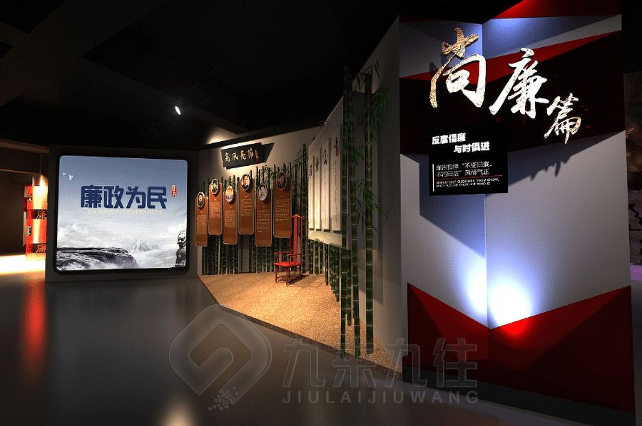 VR清廉文化展廳設(shè)計,數(shù)字化廉政教育展館施工,智能多媒體展覽館建設(shè)方案