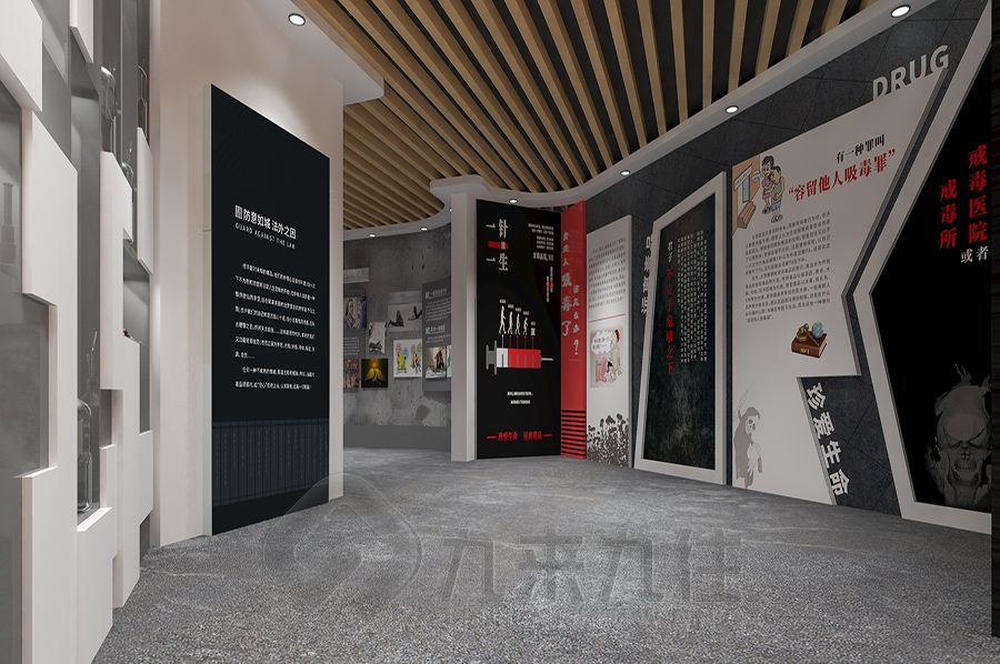 高科技禁毒宣教基地設(shè)計(jì),互動禁毒展館施工方案,多媒體禁毒教育展覽館設(shè)計(jì)公司