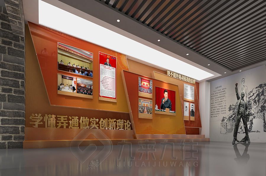 現(xiàn)代化改革開放史展館策劃,多媒體互動展覽館設計,高科技展廳施工方案