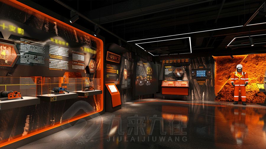 礦物集團企業(yè)展廳設計方案，多媒體互動企業(yè)展廳建設方案