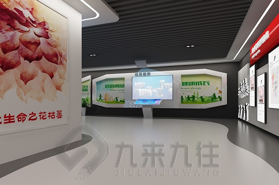 禁毒展廳,禁毒教育基地建設,多媒體設備展廳設計