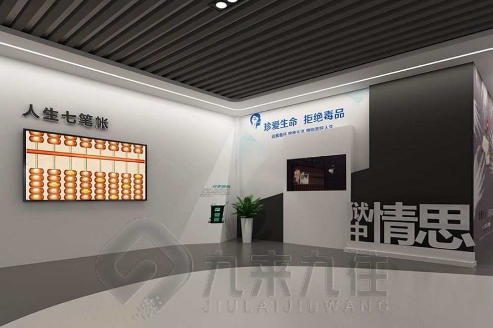法治教育基地,法治展廳設(shè)計(jì),多媒體設(shè)備施工