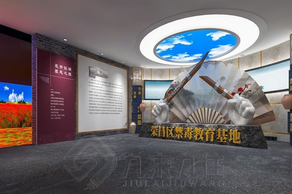 中醫(yī)藥展館設計, 互動體驗設計, 施工品質(zhì)效