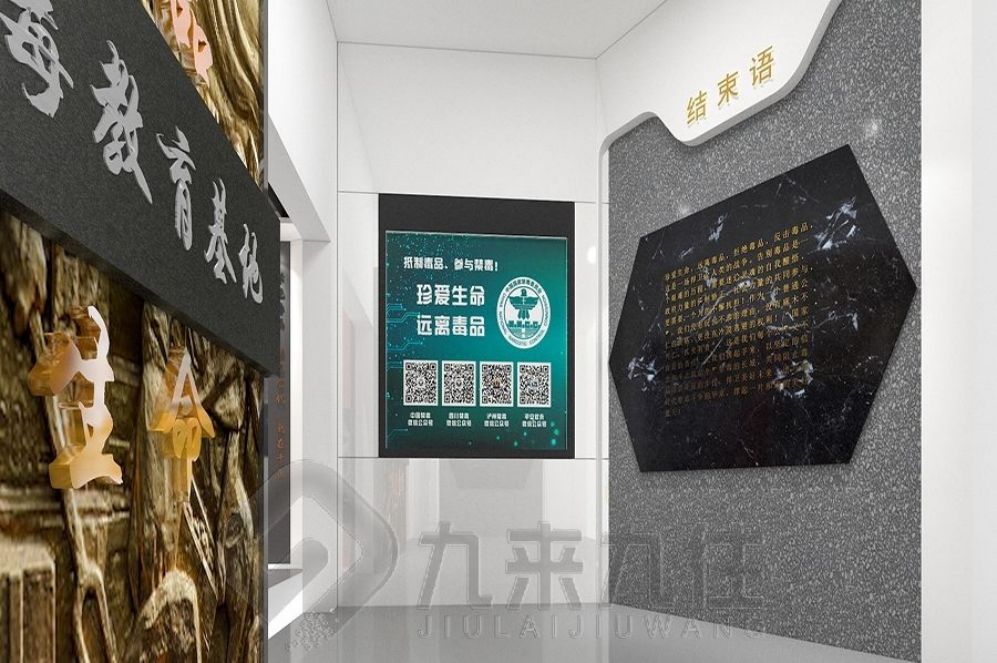 反腐倡廉教育基地, AI智能展廳, 多媒體互動體驗, 廉政教育創(chuàng)新