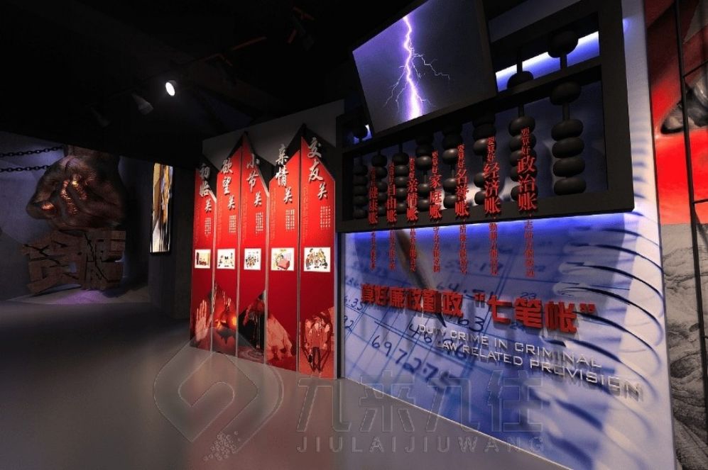 法治教育基地設(shè)計(jì),多媒體互動展示,智慧展廳創(chuàng)意,展廳設(shè)計(jì)方案,現(xiàn)代化法治教育,高科技展示設(shè)備