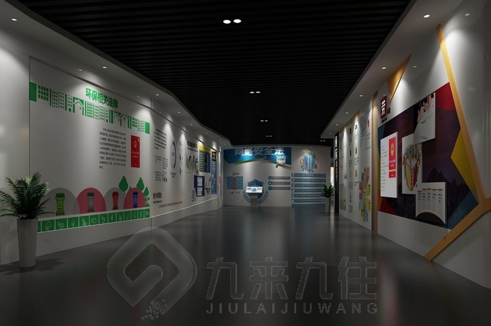 國防動員教育基地, 互動多媒體展廳, 展廳設(shè)計(jì)方案