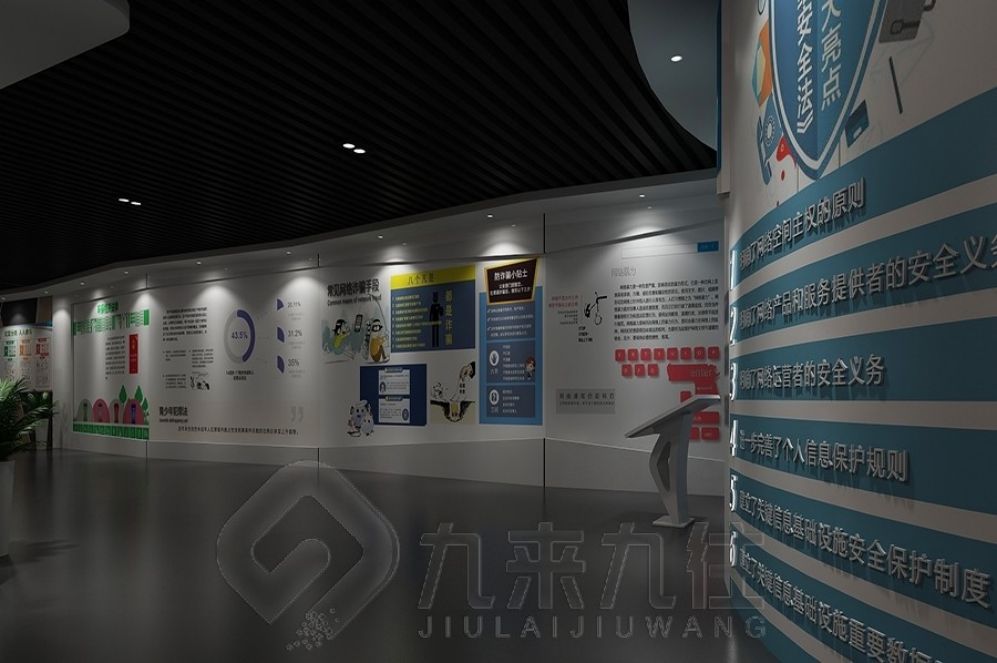 禁毒教育展廳設(shè)計,互動多媒體設(shè)備,現(xiàn)代化展廳