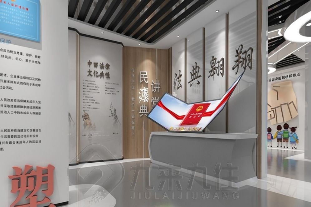 廉政警示教育基地,多媒體互動展廳,展廳設計方案,高科技展示,創(chuàng)意展廳設計