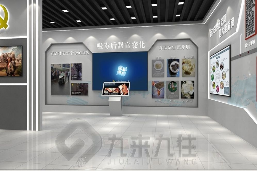 警示教育基地設(shè)計(jì),互動多媒體展廳,廉政教育解決方案