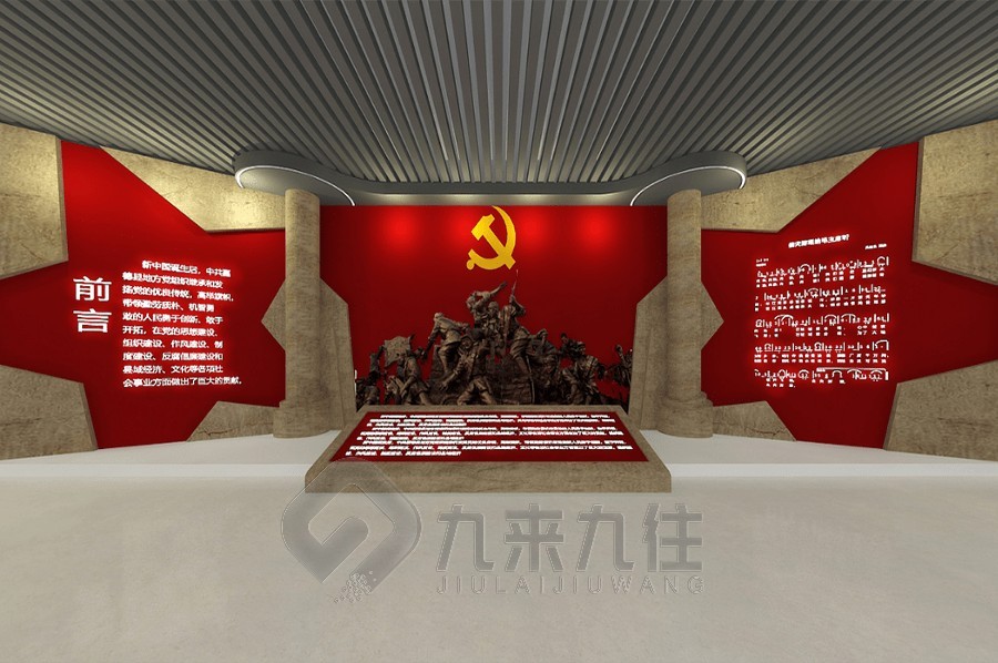 智慧黨建系統(tǒng)，數(shù)字化黨建，展廳設(shè)計(jì)，多媒體互動(dòng)，黨建中心建設(shè)，解決方案，數(shù)字黨建平臺(tái)，黨建教育體驗(yàn)