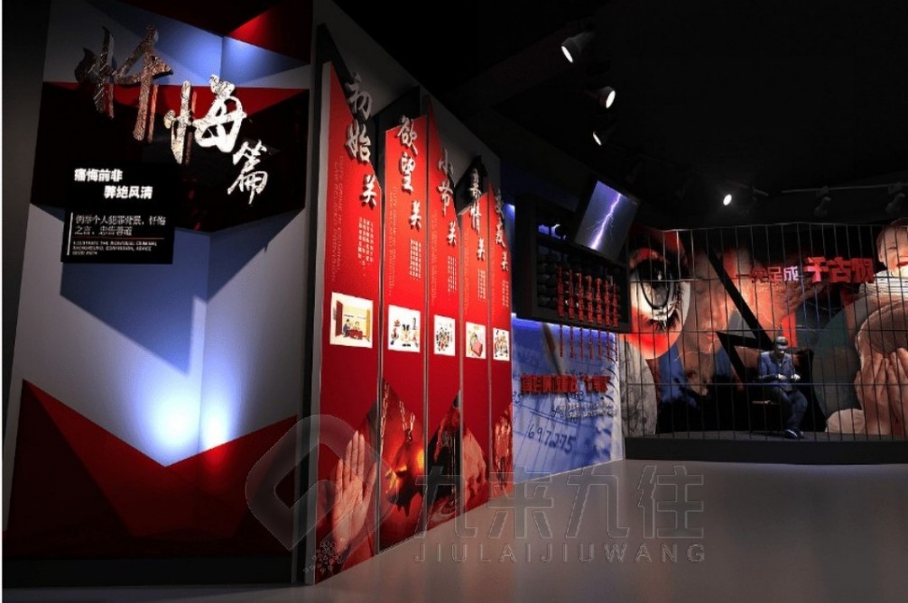多媒體廉政教育基地,多媒體廉政教育基地預(yù)約,廉政教育基地互動體驗(yàn)