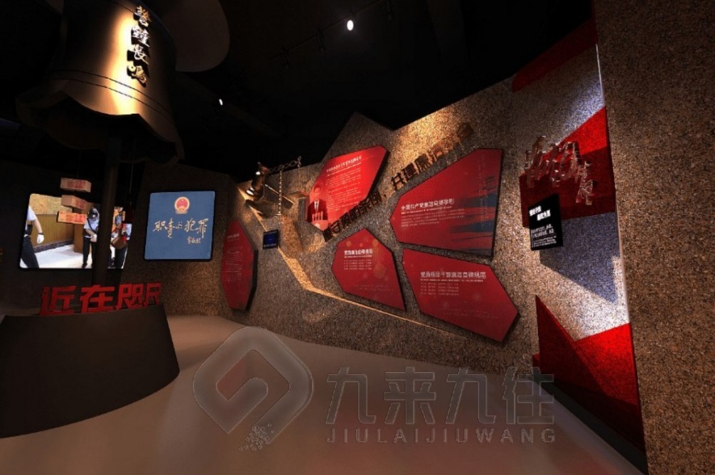 預(yù)防職務(wù)犯罪館','個(gè)人如何預(yù)防職務(wù)犯罪','反貪局聯(lián)系方式