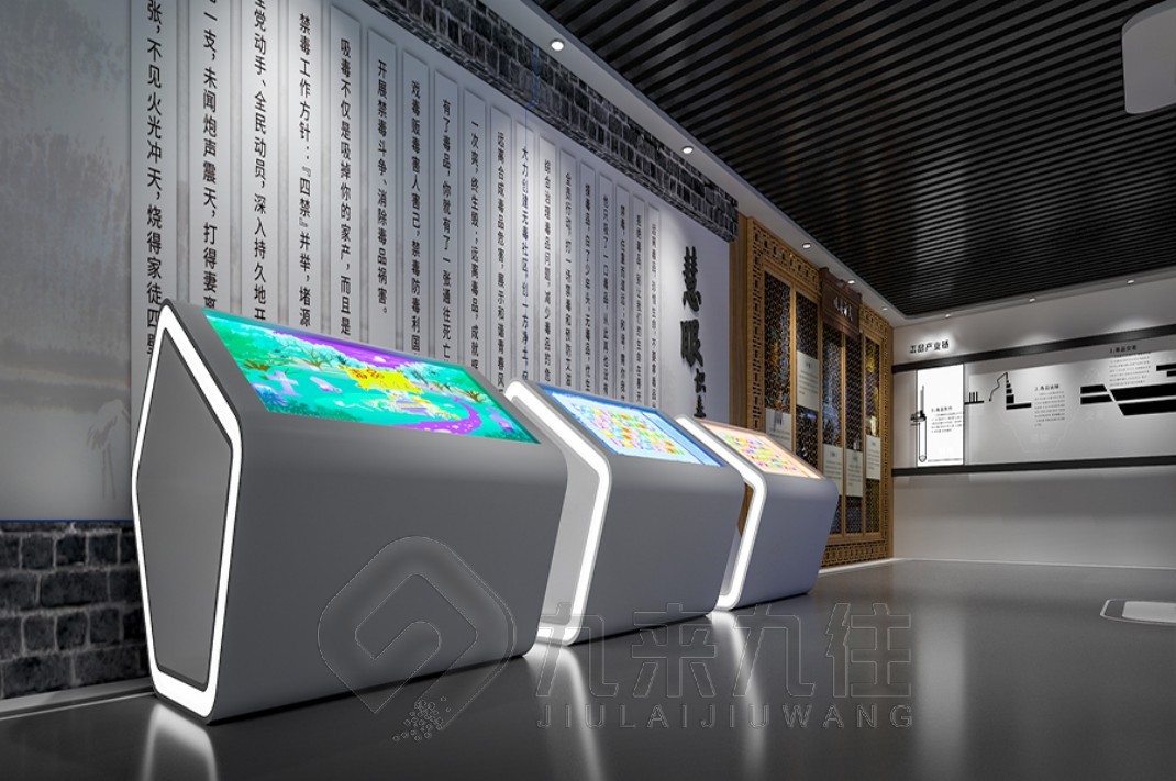 禁毒體驗(yàn)館，禁毒教育基地