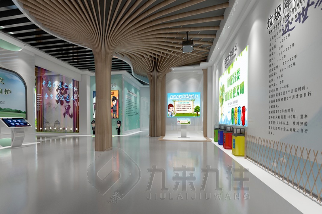 法治館設(shè)計，普法展廳