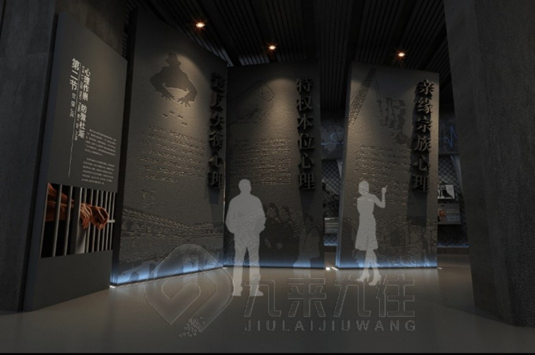 國家安全教育基地設(shè)備供應(yīng)商，國家安全教育基地
