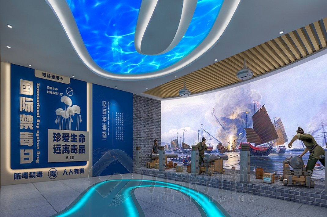 禁毒館，禁毒教育基地