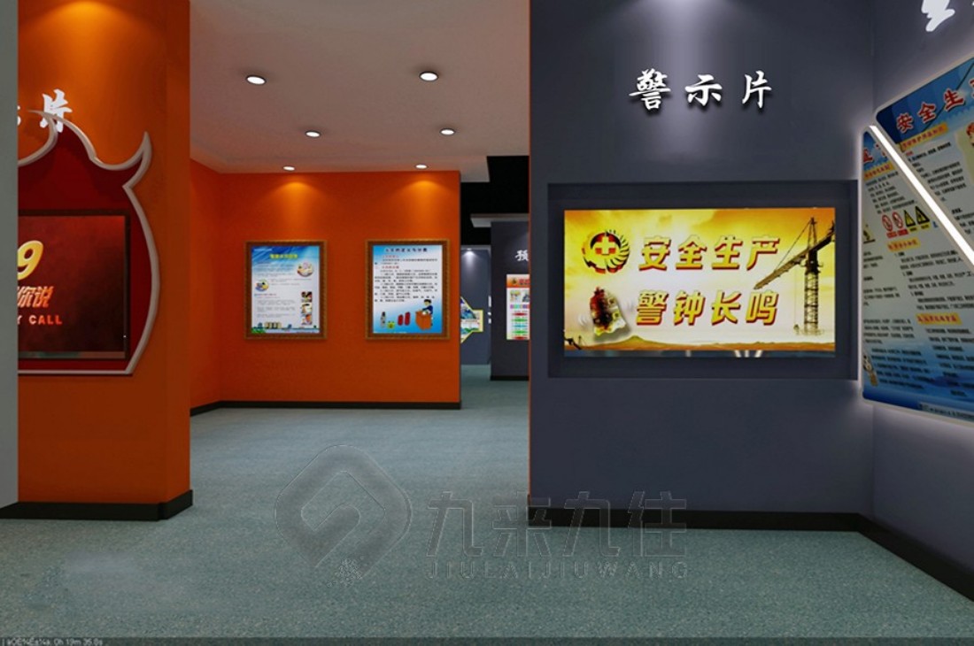 消防安全教育基地方案策劃公司，消防安全教育基地