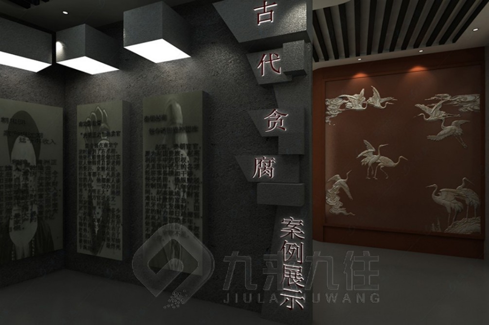 廉政教育基地的作用，廉政教育基地