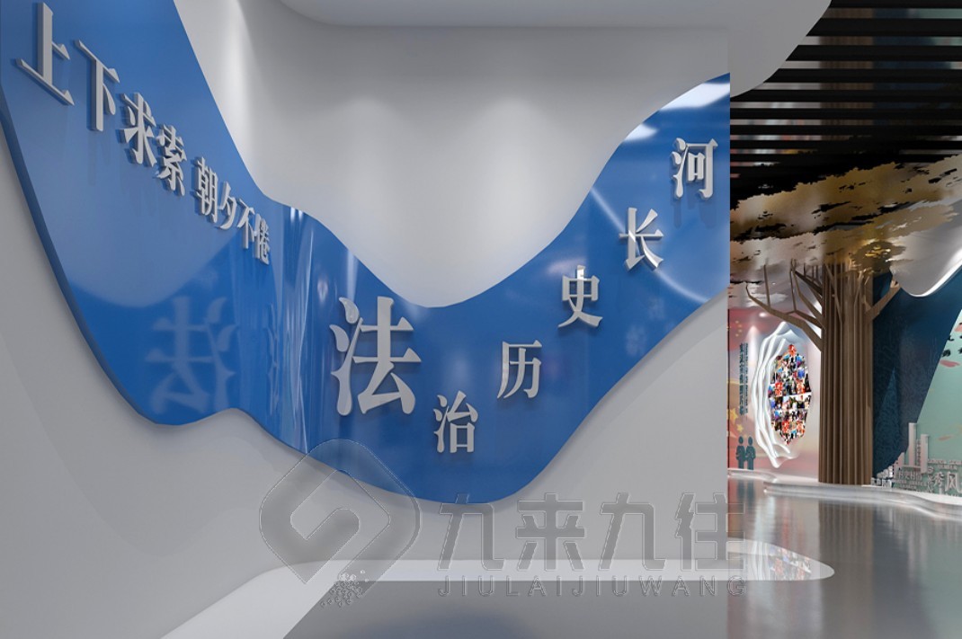 1735528499176594.jpg 法治 (6).jpg
