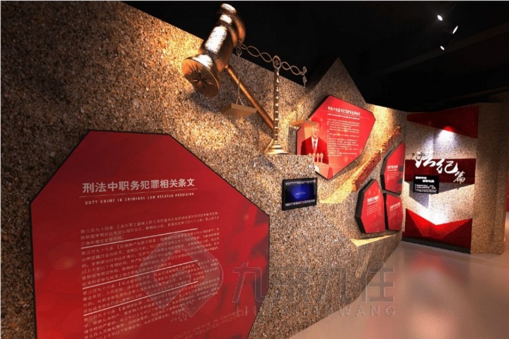1743396226606563.jpg 廉政 (3).jpg