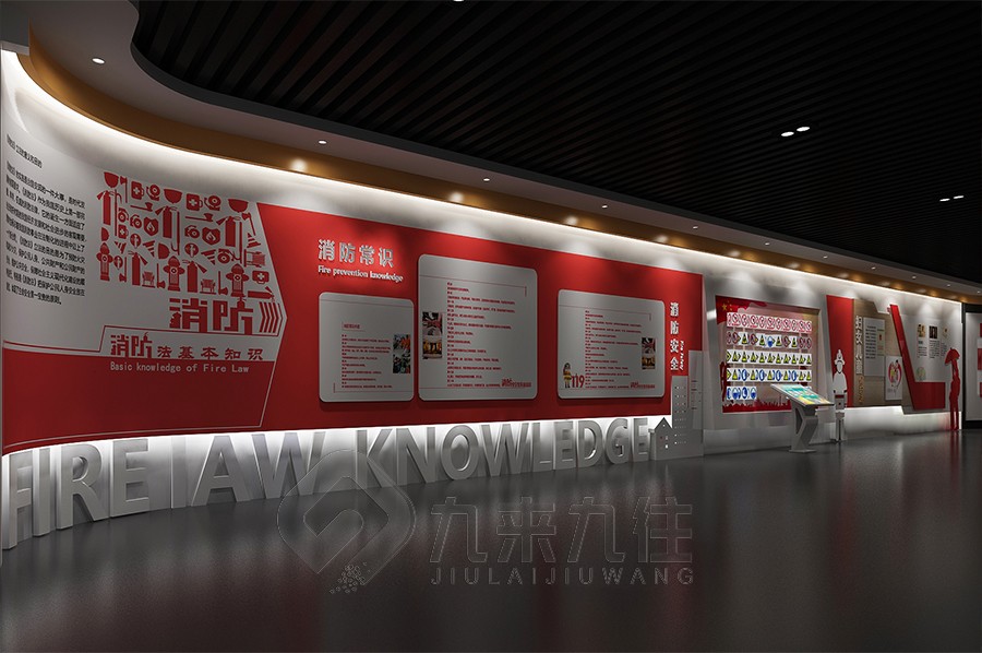 1745207230301868.jpg 消防 (5).jpg