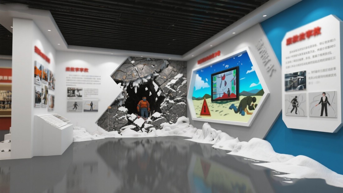聲光電防震減災(zāi)體驗館效果圖 聲光電防震減災(zāi)體驗館效果圖