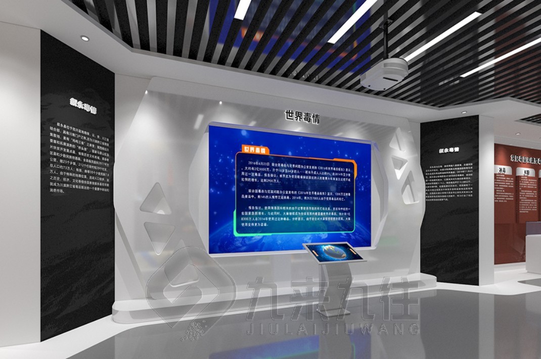 學(xué)校禁毒展廳設(shè)計(jì)效果圖 學(xué)校禁毒展廳設(shè)計(jì)效果圖